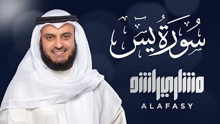 سورة يس الشيخ مشاري راشد العفاسي Surat Ya Sin Mishary Rashed Alafasy [upl. by Aenaj]