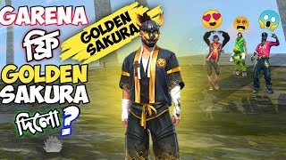 প্রথমবারের মত GOLDEN SAKURA বান্ডিল পরে র‍্যাংকে SOLO VS SQUAD এ ২৪ কিল 😱 সবথেকে RARE BUNDLE  🤯 [upl. by Dietsche]