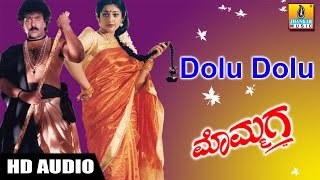 Dolu Dolu HD Audio  Mommaga Kannada Movie  V Ravichandran  Meena  Jhankar Music [upl. by Hassi]