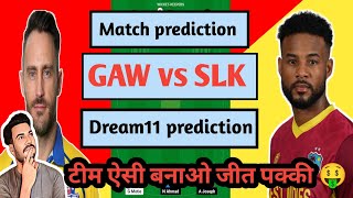 GUYANA VS SAINT LUCIA DREAM11 PREDICTION। GUYANA VS SAINT LUCIA MATCH PREDICTION। DREAM11। CPL24 [upl. by Tilden]