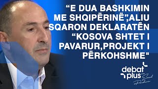 “E dua bashkimin me Shqipërinë”Aliu sqaron deklaratën “Kosova shtet i pavarurprojekt i përkohshmequot [upl. by Nibram]