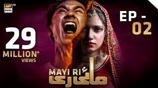 Mayi Ri  Episode 2  3rd August 2023 English Subtitles  ARY Digital Drama [upl. by Nyra541]