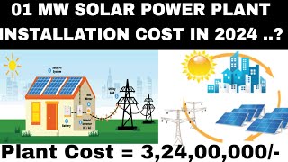 01 MW SOLAR POWER PLANT INSTALLATION COST   Solar Plant Install करने में कितना खर्च आने वाला है [upl. by Aryhs720]