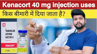 Kenacort injection  Kenacort injection side effects kenacort injection kis kaam aata hai [upl. by Tekcirc771]