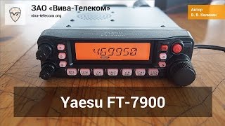 Yaesu FT7900 Автомобильная радиостанция с выносной панелью [upl. by Nedarb]