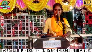 Rita bharti  ke Swar me Live Bhagat video  न्यू देवी गीत  RitabhartiBhagat बरयाही से LIVE [upl. by Oinegue]