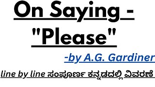 On Saying Please by AG Gardiner Lesson explanation in Kannada On Saying Please ಕನ್ನಡದಲ್ಲಿ ವಿವರಣೆ [upl. by Alleinnad]