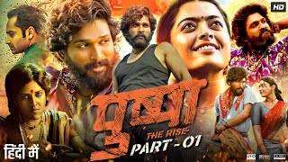 Pushpa The Rise Full Movie In Hindi Dubbed  Allu Arjun  Rashmika  Fahadh  Review amp Facts [upl. by Rovaert101]