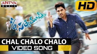 Chal Chalo Chalo Full Song With Lyrics  So Satyamurthy Songs  Allu Arjun Samantha DSP [upl. by Yragerg]