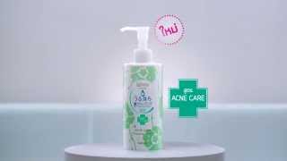 ใหม่ Bifesta Cleansing Lotion Acne Care [upl. by Attiuqaj]