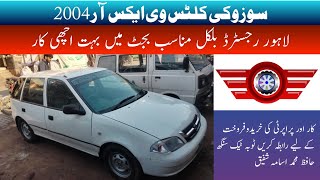 Suzuki Cultus VXR 2004 review Cultus VXR review [upl. by Ellary]