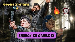 Sheron ke Qabile ki Aghosh ke Pale hain  Ottoman Founders subscribe attitude HbrEdiTz [upl. by Adnoek]