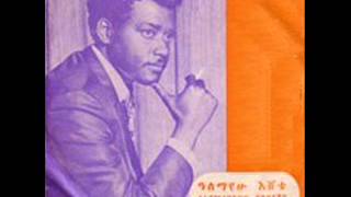 Alemayehu Eshete  Wardaw Tolo Na [upl. by Puna512]