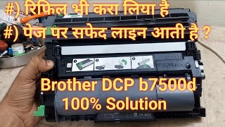 Brother printer printing lines on paper  Brother DCP b7500d Salotratechs [upl. by Assiroc]