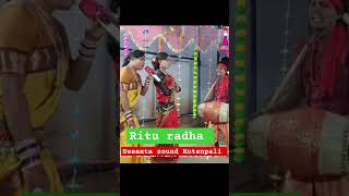 Petu dhulia  adhar card link heba khoda dialogue  Ritu radha  susantasoundkutenpali [upl. by Goebel]