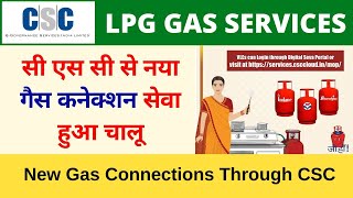 New Gas Connections Through CSC Vle Society  CSC LPG Gas Booking Delivery and New Connection [upl. by Vickie]