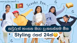 24 Styling tips that EVERY ELEGANT LADY should know  Sinhala fashion tips 1 [upl. by Nic685]