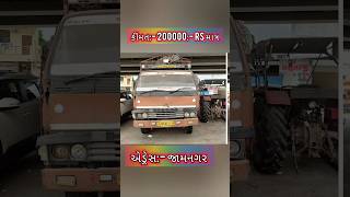 eicher 1059 truck truck eicher tempo Eicher ટ્રક વેચવાનો છે short viral [upl. by Kloman]