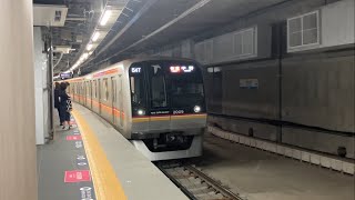 新しくなった南砂町駅！東葉高速鉄道2000系2009F快速中野行きが南砂町駅新ホームを通過 [upl. by Goldshell]