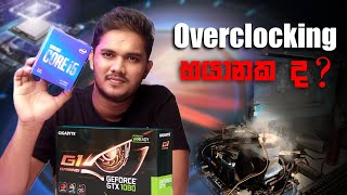 Overclocking භයානකද   කරන්න කලින් දැනගන්න  Sinhala [upl. by Nnaeilsel]