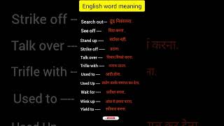 English word meaningEnglish wordshort ytshorts [upl. by Seraphine326]