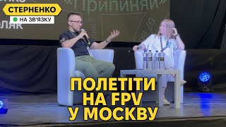 ЯК УКРАЇНЦІ ЗМІНИЛИ ВСЕ Технології що рятують Україну Молодвіж 2024 Львів [upl. by Cullin]