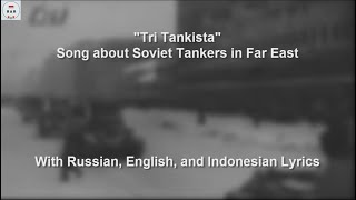 Tri Tankista  Three Tank Crews  With Lyrics [upl. by Alida]