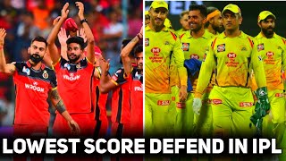 Lowest Score Defend in ipl History  cricket short ipl2023 [upl. by Campagna]