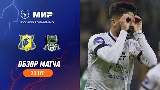 Highlights FC Rostov vs FC Krasnodar  RPL 202324 [upl. by Ardiek]