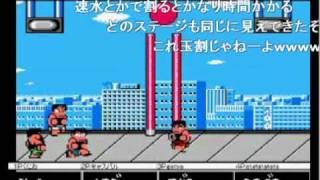 ［33］ダウンタウン熱血行進曲 ４人対戦【ニコ動】920kun [upl. by Daigle]