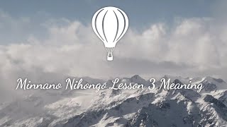 Minnano Nihongo Lesson 3 Meaning Japanese to Nepali [upl. by Sidwel594]