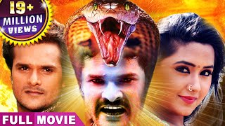 दरार  Darar  Pawan Singh Anil Samrat  Bhojpuri Superhit Movie WaveMusicIndia [upl. by Eirellav923]