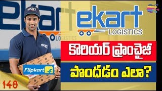 How to Get eKart Courier Franchise in telugu  ekart franchise process telugu  148 [upl. by Eelarac115]