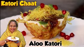 Katori Chaat Recipe  Aloo Katori Chaat  Chaat Katori Recipe  Street Food Zaika [upl. by Euginimod196]