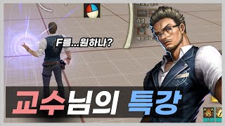 사이퍼즈 헤나투 하기 전에 꼭 봐야 할 팁 7가지 [upl. by Atilrac]