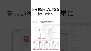 年賀状住所録ソフト「宛名職人 Ver31」 宛名職人 年賀状ソフト 年賀状 状 [upl. by Rockwood550]