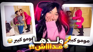 قلبها 🫀و ولدها كبــار 😍فيديوهات اللخر 😂😂😂 [upl. by Schreibman]