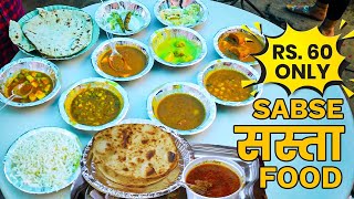 Sabse Sasta Food in Delhi  Mukerjee Nagar [upl. by Esilanna646]