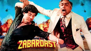 Sunny Deols PowerPacked Full Action Movie quotZabardastquot ज़बरदस्त  Jaya Prada  Amrish Puri [upl. by Ellehcem]