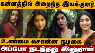 கன்னத்தில் அறைந்த இயக்குனர்😱 என்னாச்சு தெரியுமா  Cinema News  Padmapriya Janakiraman Interview [upl. by Ahsaet]