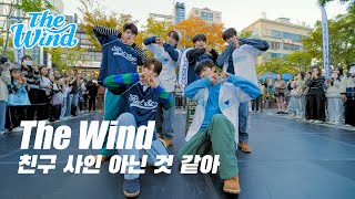 4K 더윈드The Wind 친구 사인 아닌 것 같아♬ KPOP IN PUBLIC 신촌 DGDG STUDIO [upl. by Bodwell769]