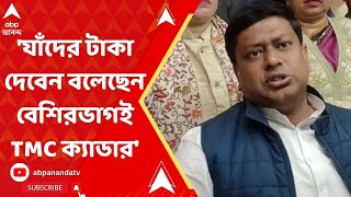 100 Days Work রাজ্য সরকারের তো টাকাই নেই ১০০ দিনের বকেয়া মেটানোর প্রসঙ্গে কটাক্ষ সুকান্তর [upl. by Aneeram]