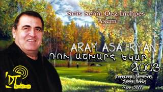 Արամ Ասատրյան Aram Asatryan  Srtis Ser Qez Inchpes Asem quotHDquot Du Ashxarh Ekar 2003 [upl. by Limaa341]