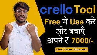 How to Get Free Premium Account of Crello Designing Tool  Save 7000Rs  Crello Pro Account Free [upl. by Sitoiganap]