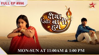 Sandhya has labour pain S1  Ep996  Diya Aur Baati Hum [upl. by Ricky]