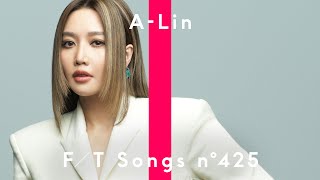 ALin  A Kind of Sorrow 有一種悲傷  THE FIRST TAKE [upl. by Lati592]