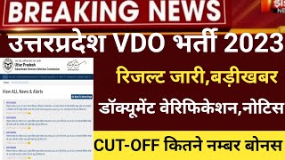 UP VDO result 2023Up vdo Answerkey2023UP VDO RE EXAM CUTOFF2023up vdo CUTOFF 2023up vdo result [upl. by Ennylcaj]