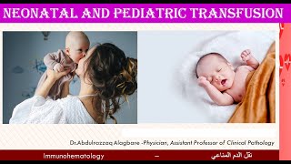 Lecture 215 Neonatal and Pediatric Transfusion [upl. by Cryan]