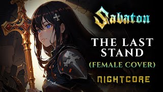 Female Cover SABATON – The Last Stand NIGHTCORE by ANAHATA  Lyrics [upl. by Eibor478]