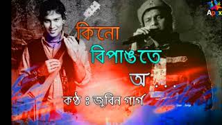 Zubeen Garg Latest song  Kinu Bipangote O  Film  RANGMON  NAYAN NILIM [upl. by Audris11]